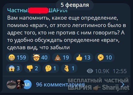 Труха Барселона — фото из публикации