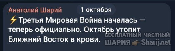 Труха Барселона — фото из публикации
