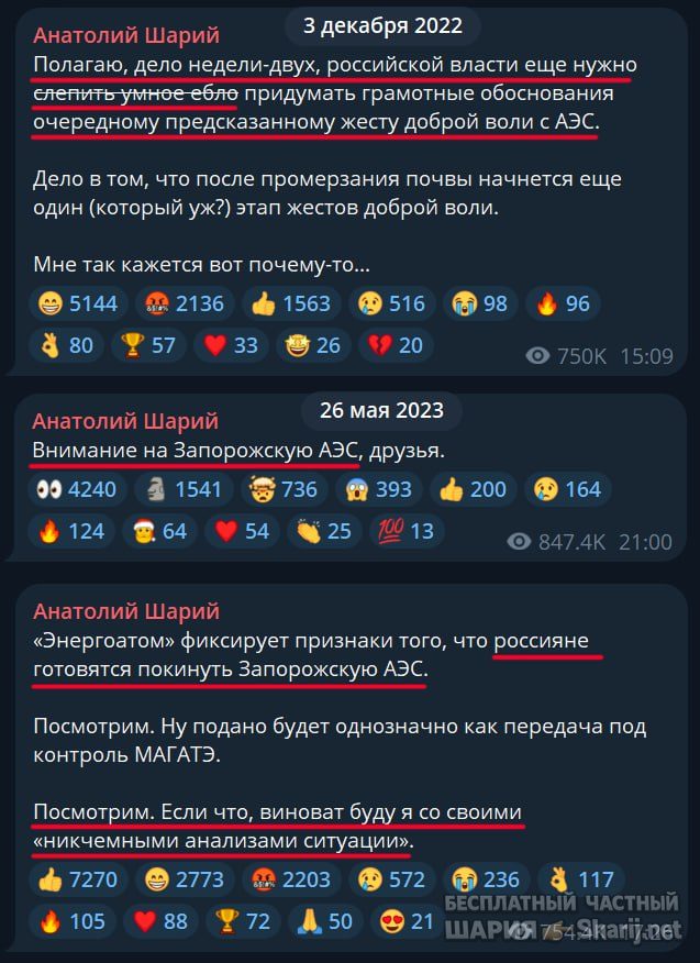 Труха Барселона — фото из публикации