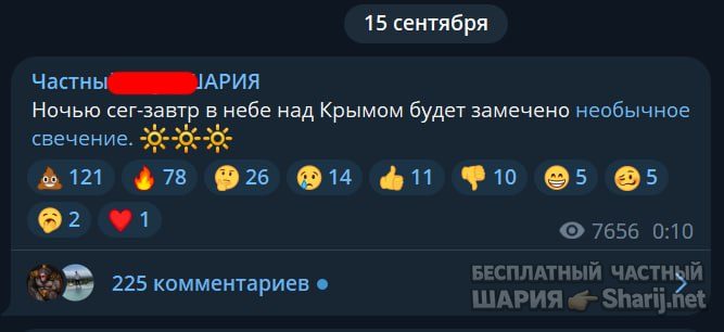 Труха Барселона — фото из публикации