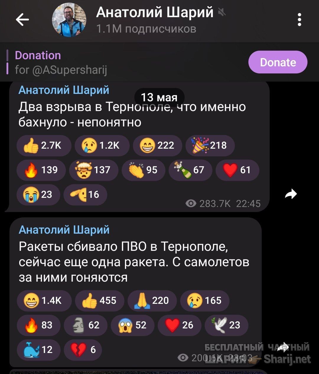 Труха Барселона — фото из публикации
