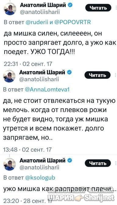 Труха Барселона — фото из публикации