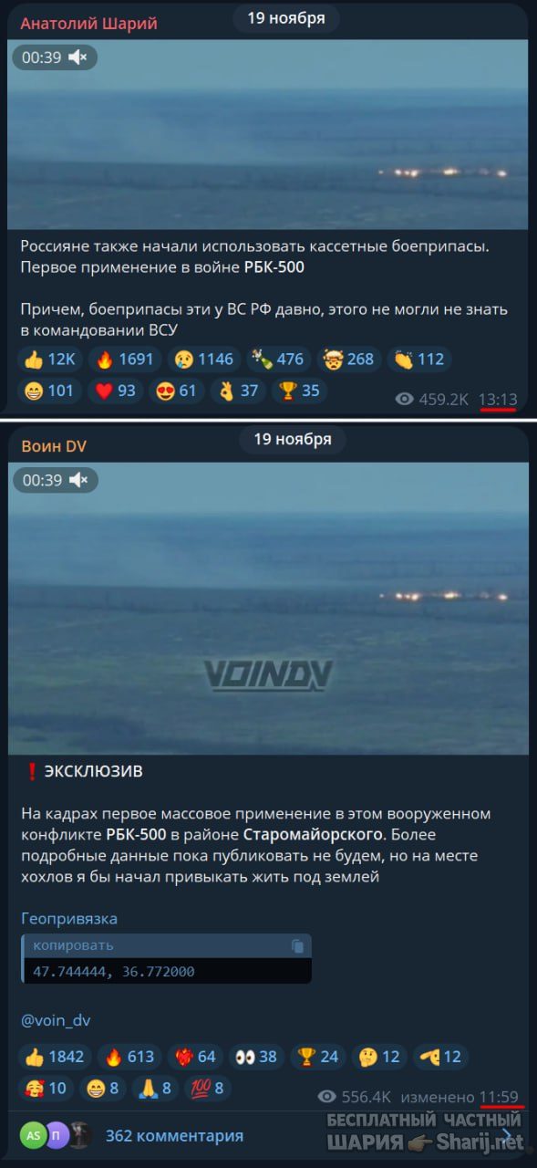 Труха Барселона — фото из публикации