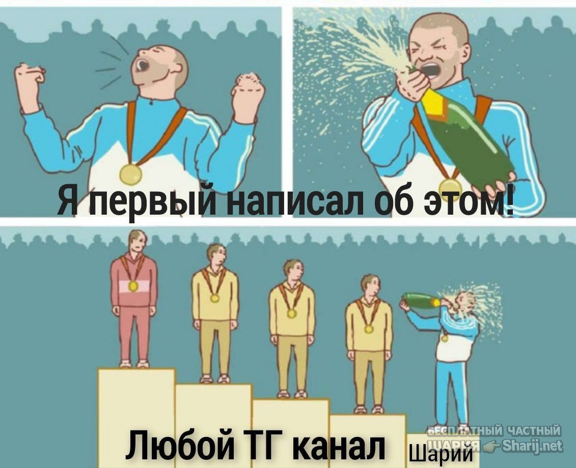 Труха Барселона — фото из публикации