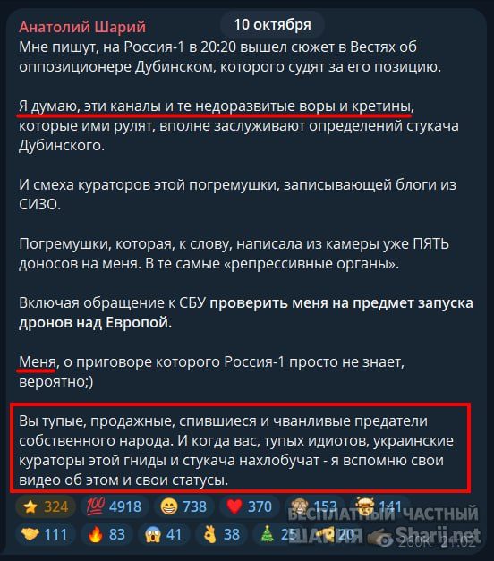Труха Барселона — фото из публикации
