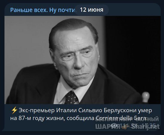 Труха Барселона — фото из публикации