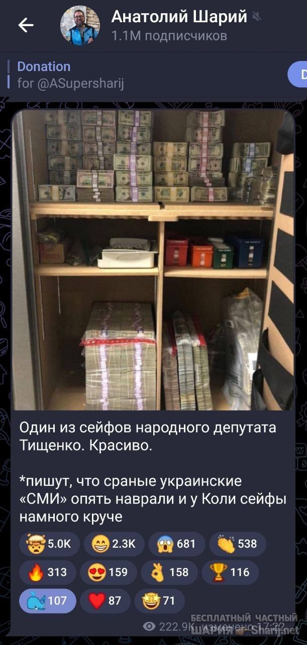 Труха Барселона — фото из публикации