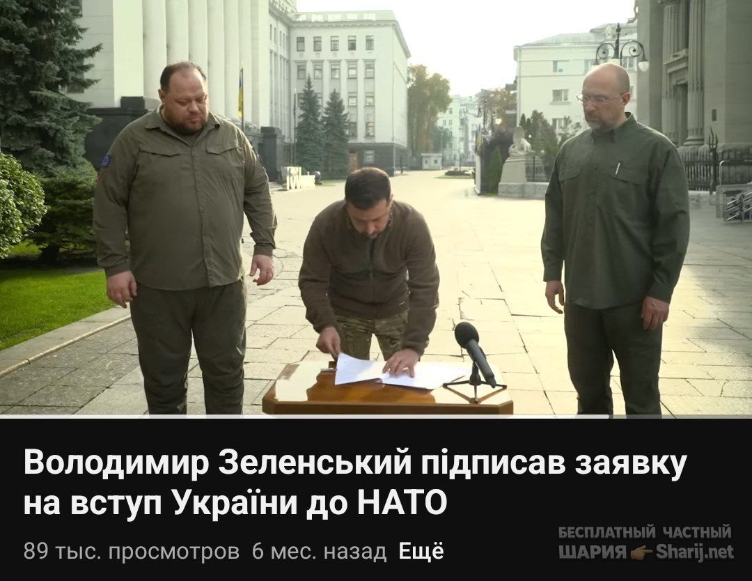 Труха Барселона — фото из публикации