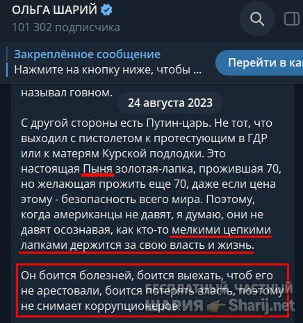 Труха Барселона — фото из публикации
