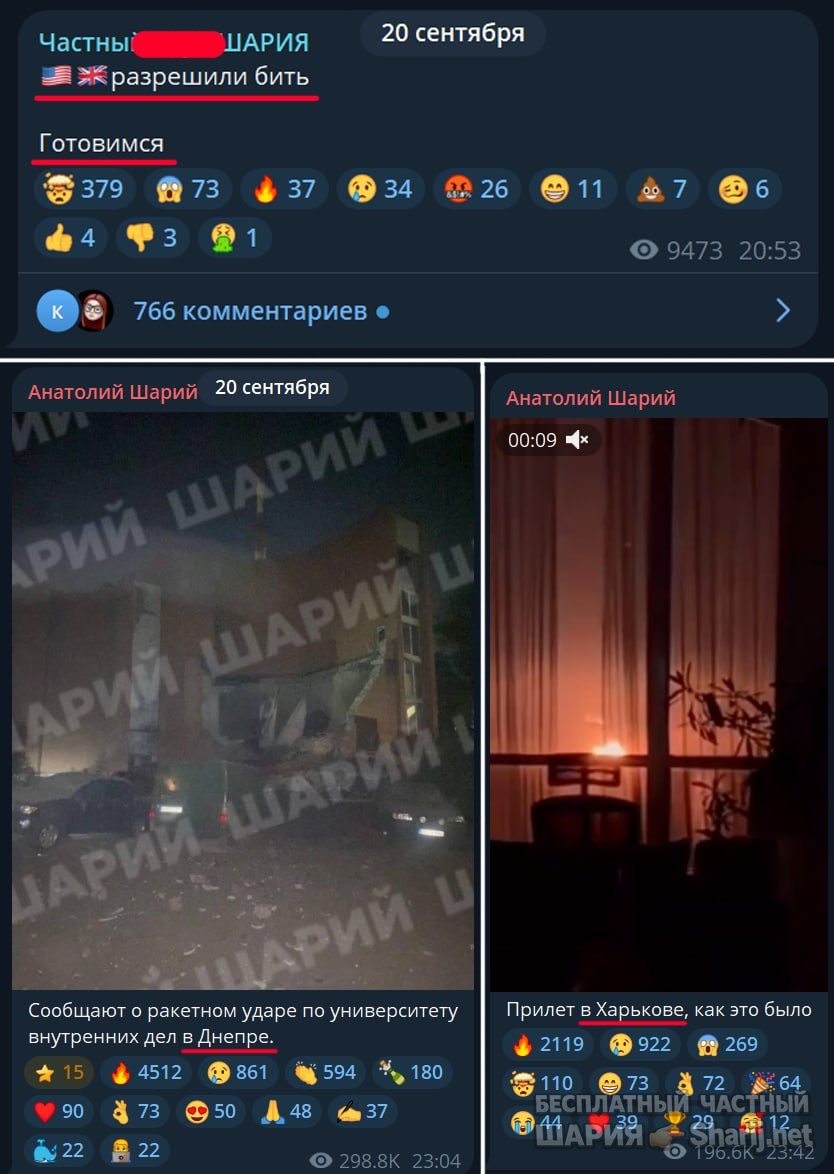 Труха Барселона — фото из публикации