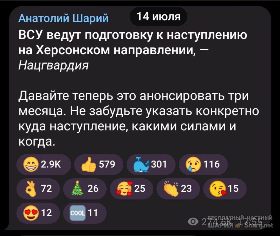 Труха Барселона — фото из публикации
