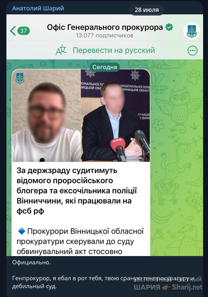 Труха Барселона — фото из публикации