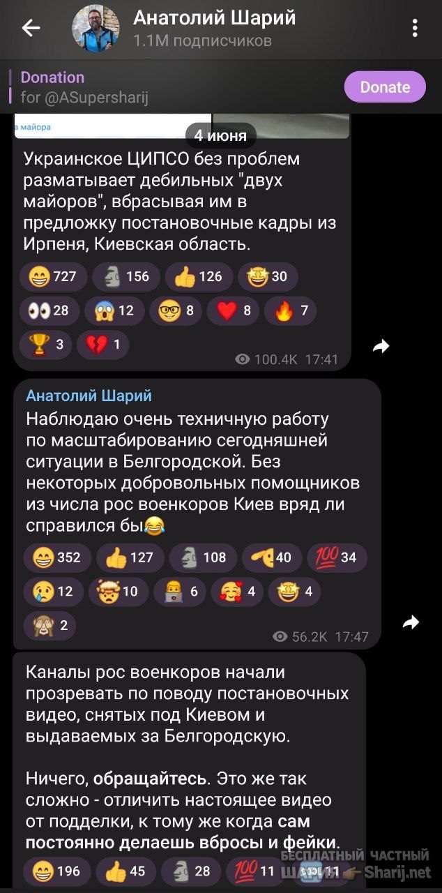 Труха Барселона — фото из публикации