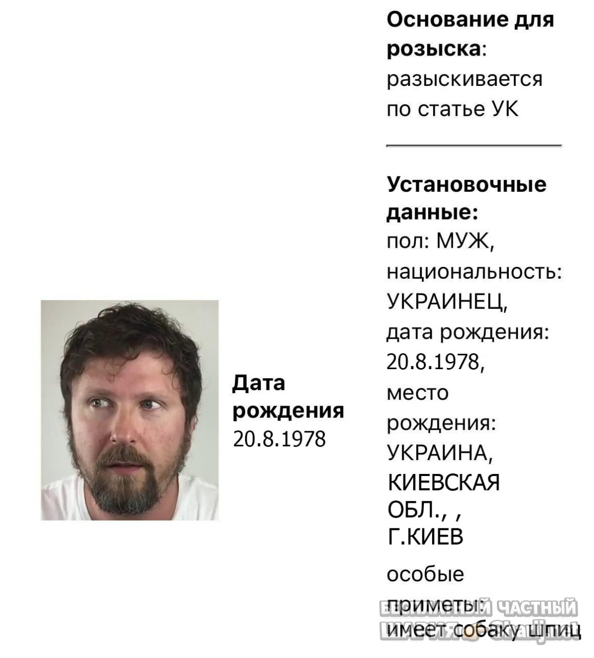 Труха Барселона — фото из публикации