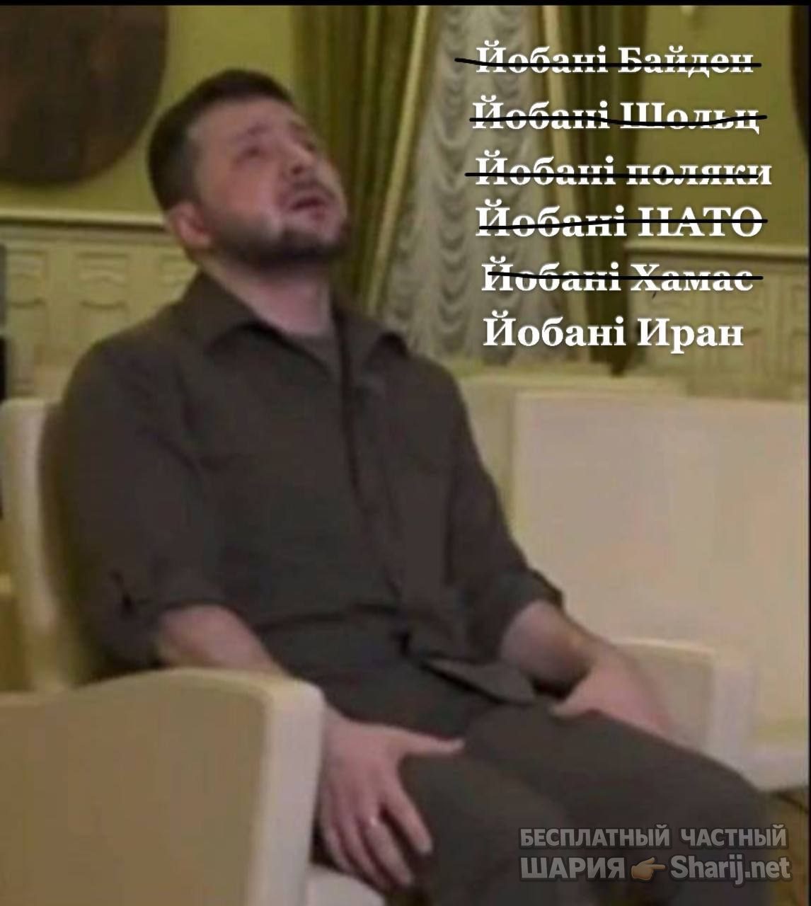 Труха Барселона — фото из публикации