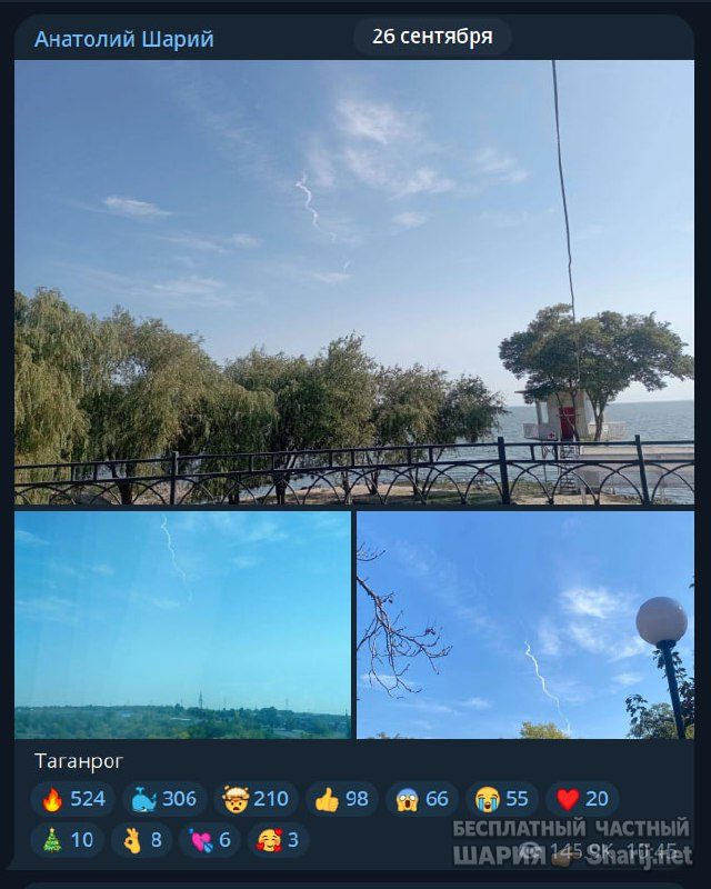 Труха Барселона — фото из публикации