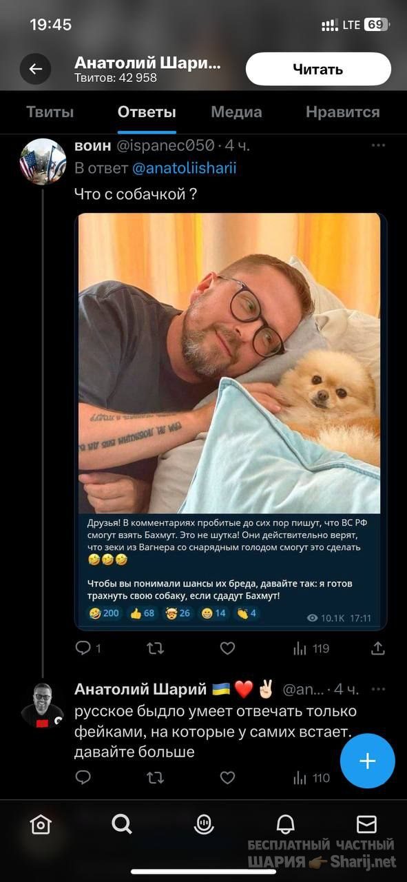 Труха Барселона — фото из публикации
