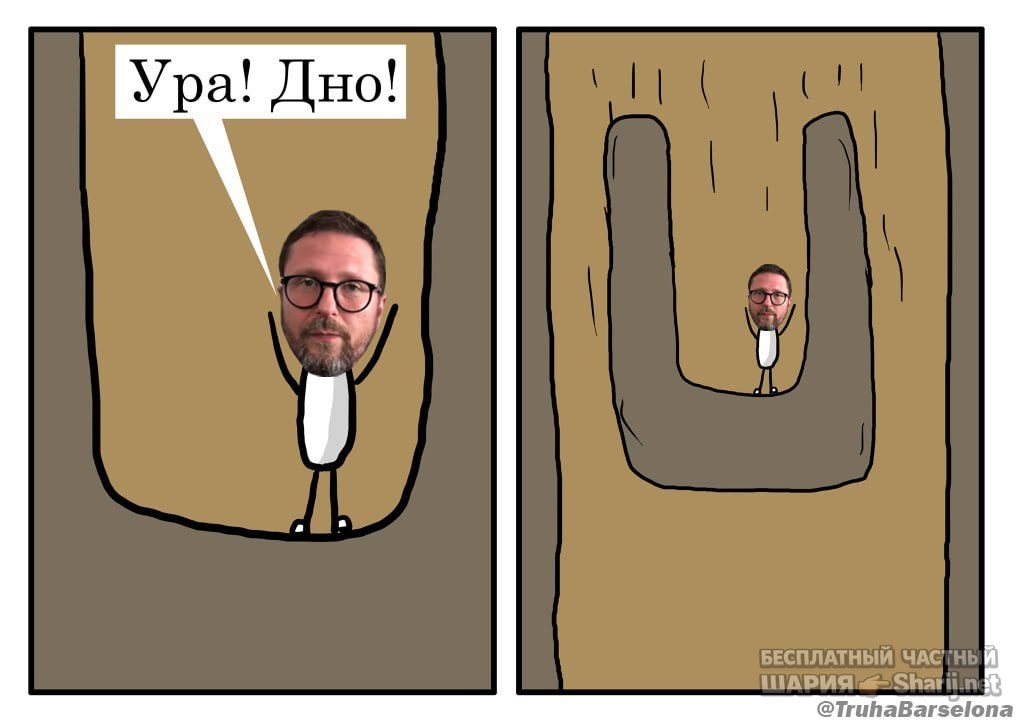 Труха Барселона — фото из публикации