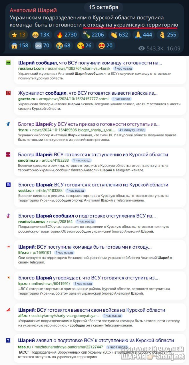Труха Барселона — фото из публикации