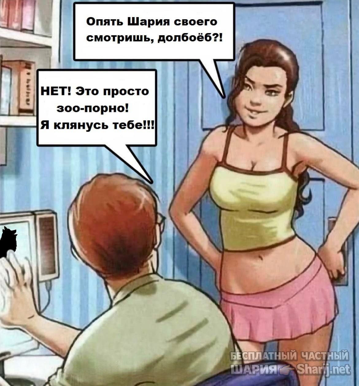 Труха Барселона — фото из публикации