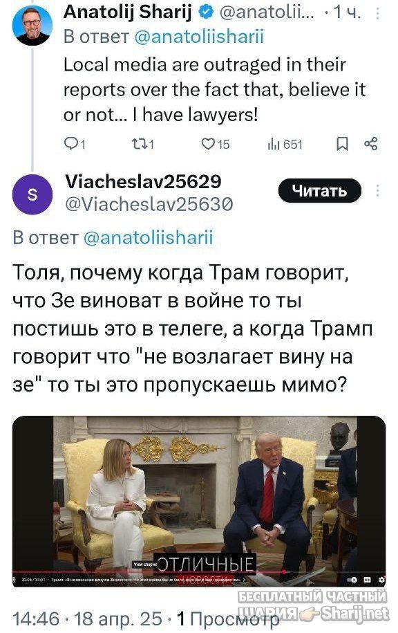 Труха Барселона — фото из публикации