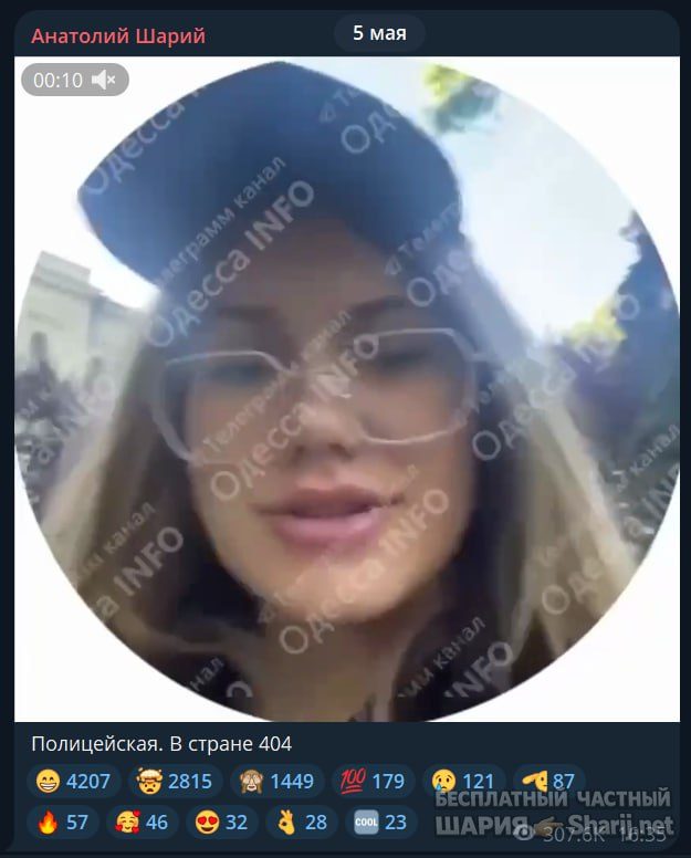 Труха Барселона — фото из публикации