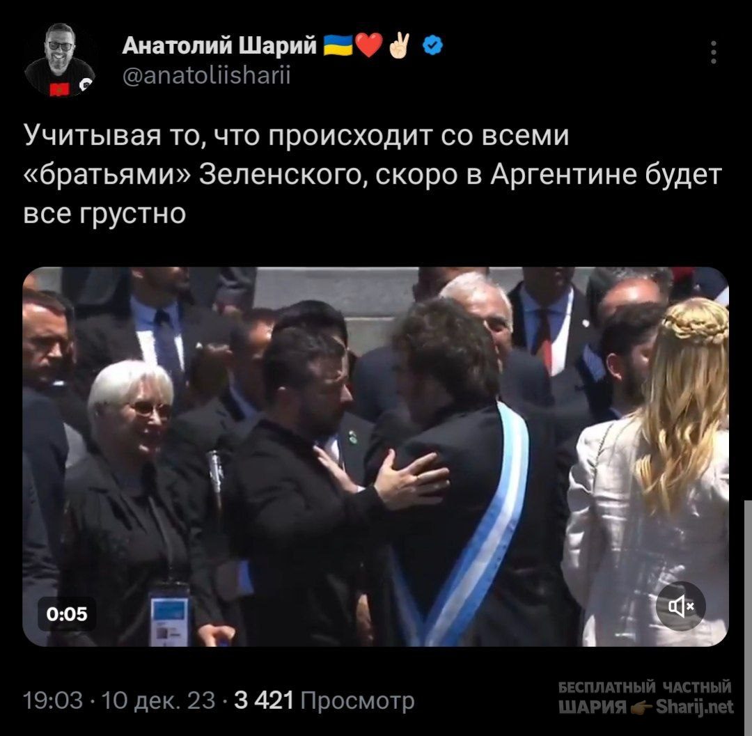 Труха Барселона — фото из публикации