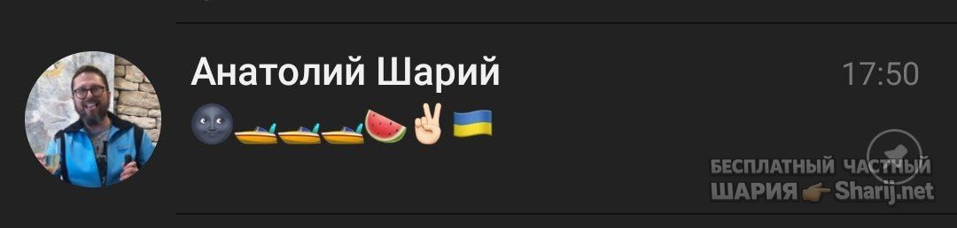 Труха Барселона — фото из публикации