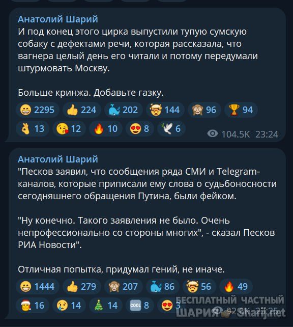 Труха Барселона — фото из публикации