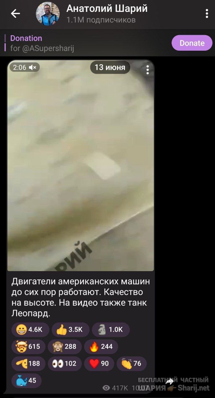 Труха Барселона — фото из публикации