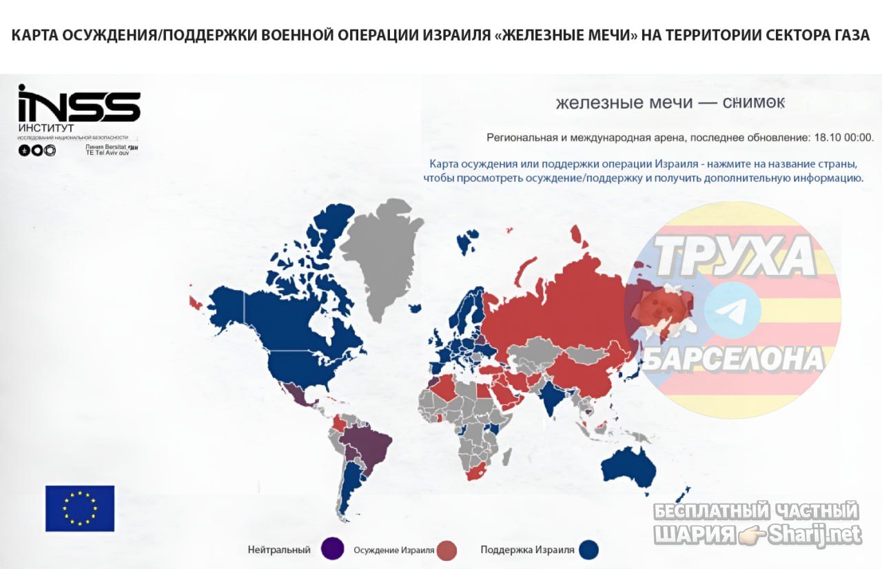 Труха Барселона — фото из публикации