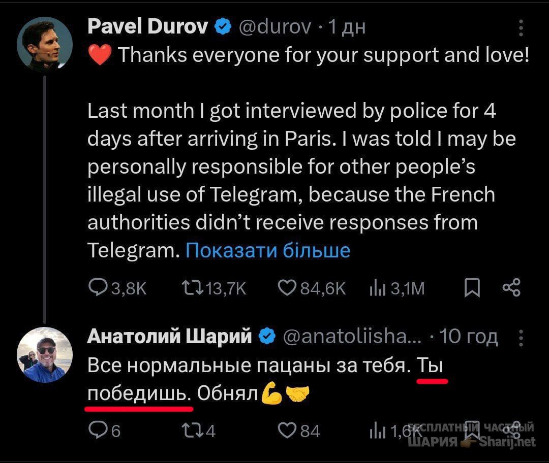 Труха Барселона — фото из публикации