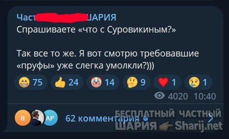 Труха Барселона — фото из публикации