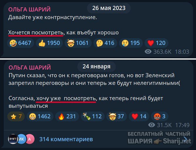 Труха Барселона — фото из публикации