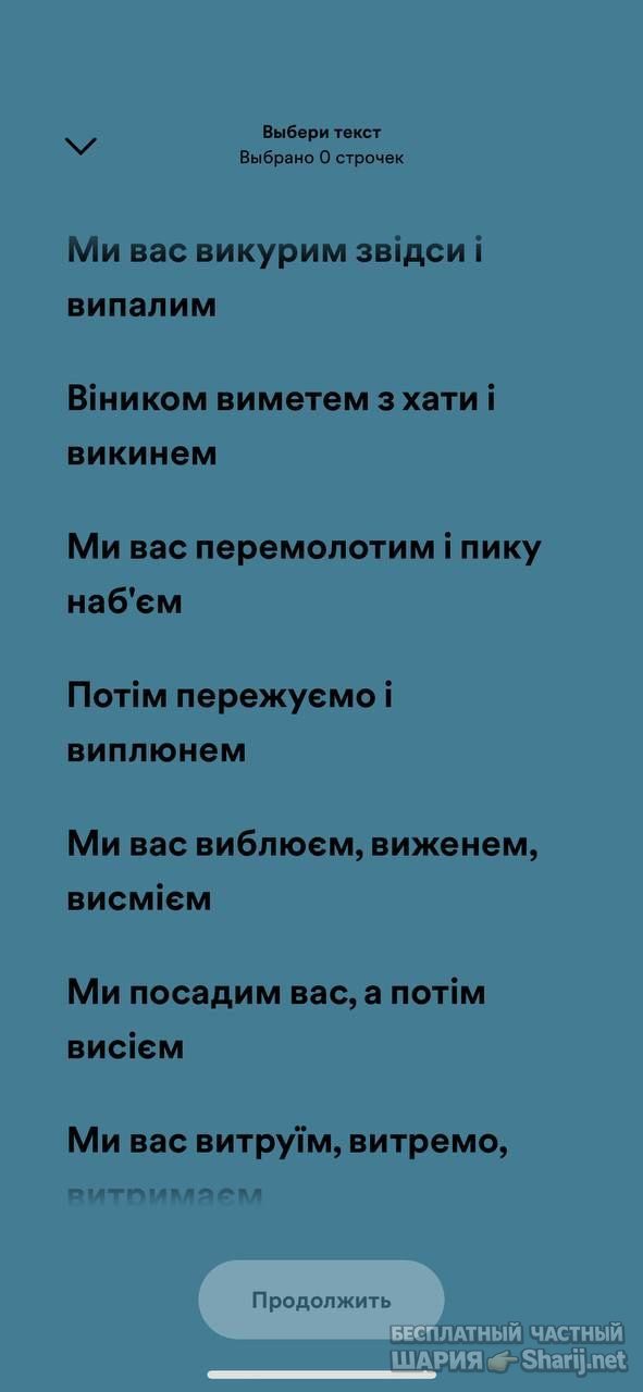 Труха Барселона — фото из публикации