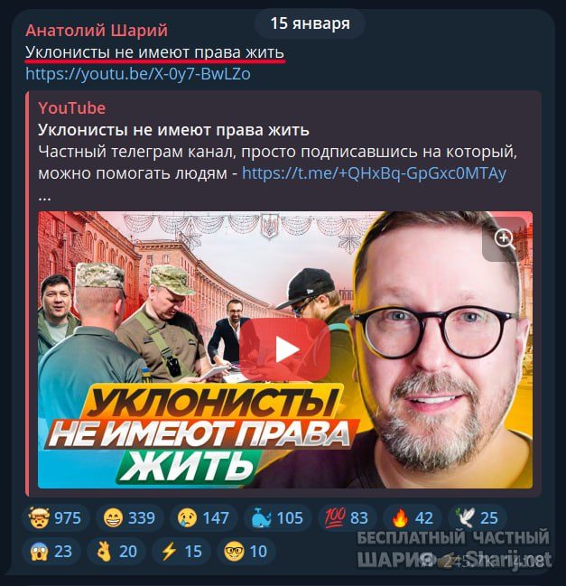 Труха Барселона — фото из публикации