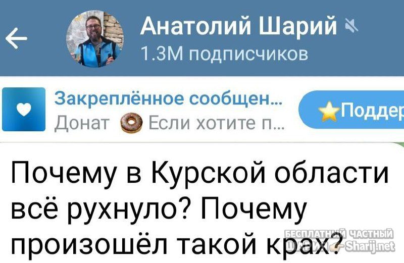 Труха Барселона — фото из публикации