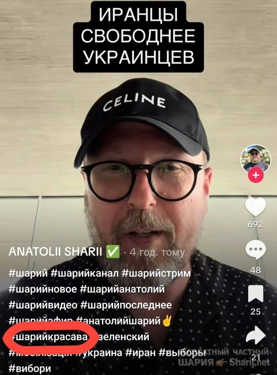 Труха Барселона — фото из публикации