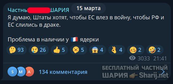 Труха Барселона — фото из публикации