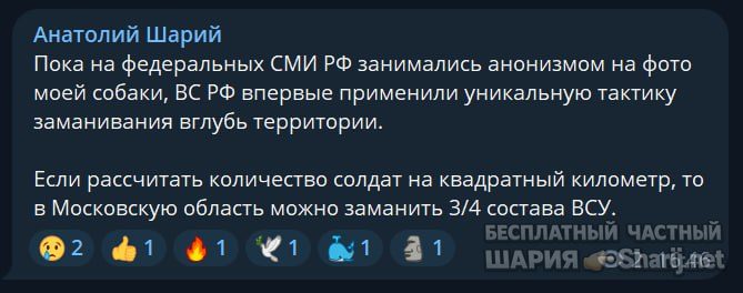 Труха Барселона — фото из публикации