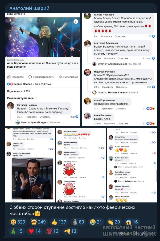 Труха Барселона — фото из публикации