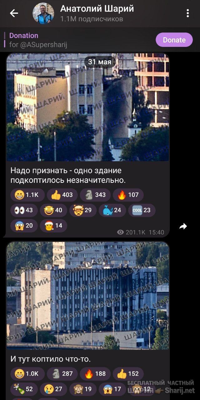Труха Барселона — фото из публикации