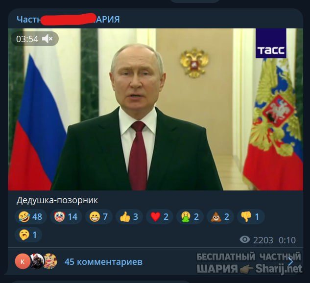 Труха Барселона — фото из публикации