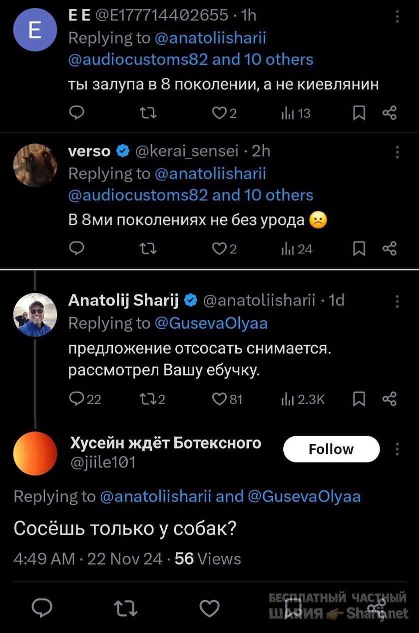 Труха Барселона — фото из публикации
