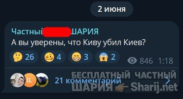 Труха Барселона — фото из публикации