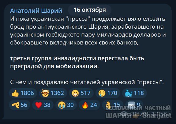 Труха Барселона — фото из публикации