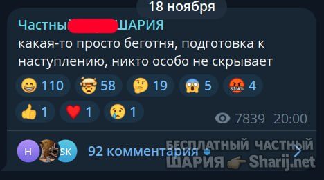 Труха Барселона — фото из публикации