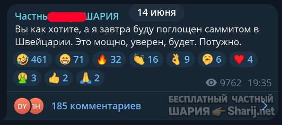Труха Барселона — фото из публикации