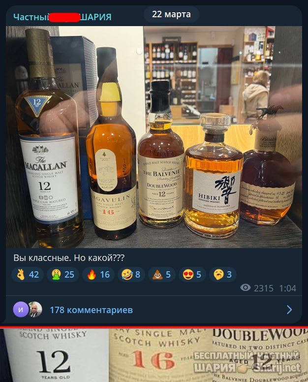 Труха Барселона — фото из публикации