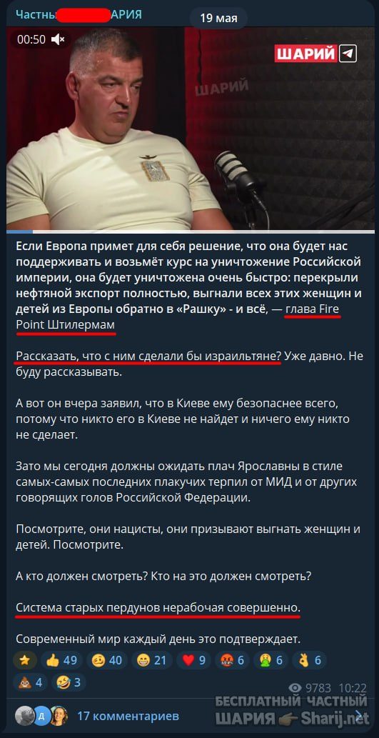 Труха Барселона — фото из публикации
